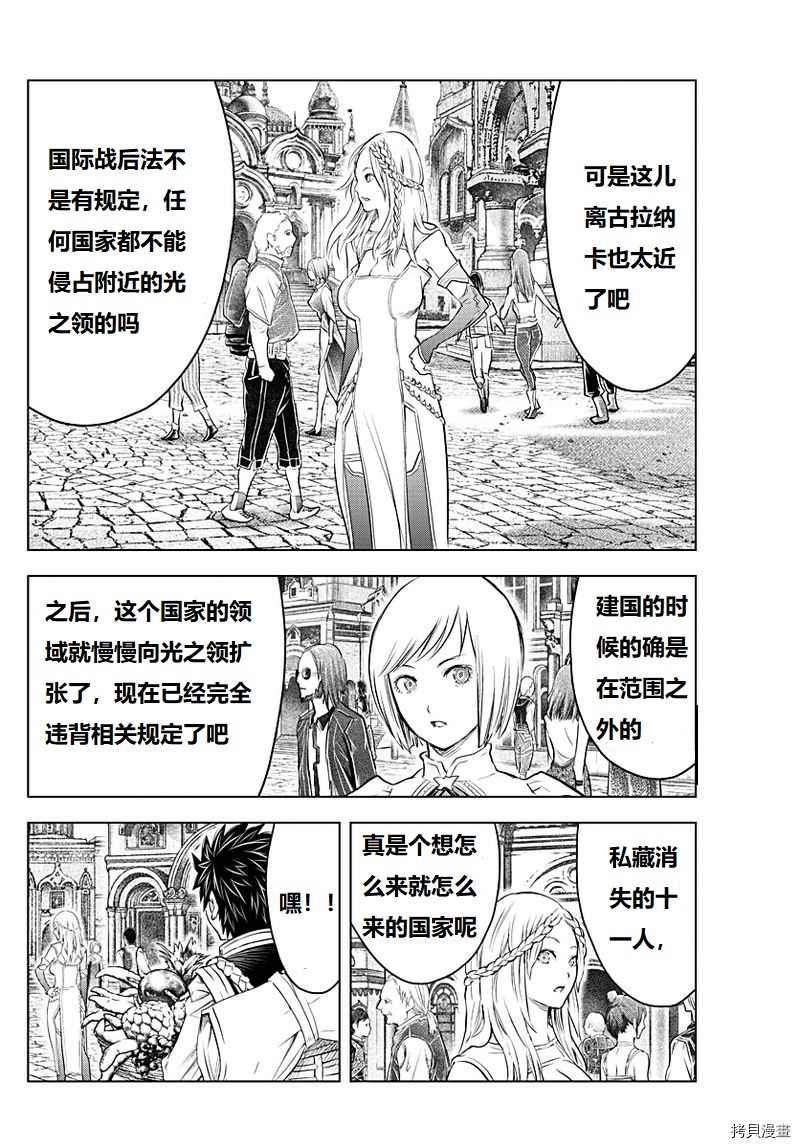 第130话