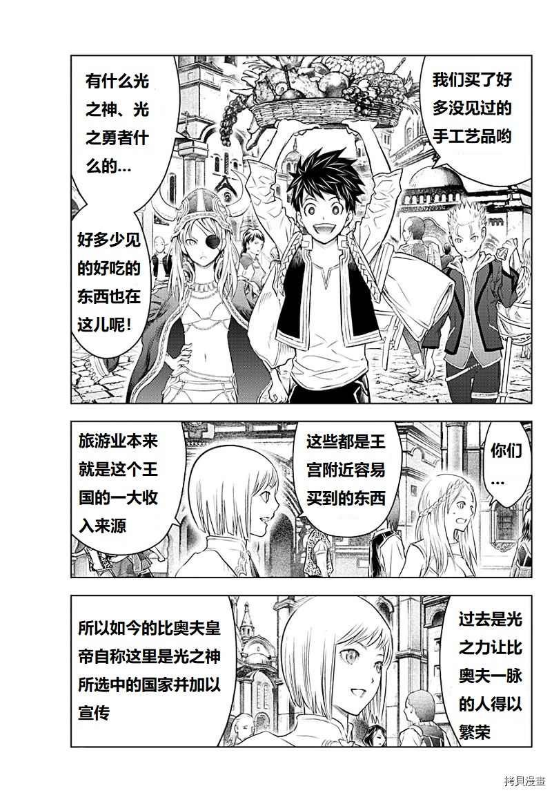 第130话