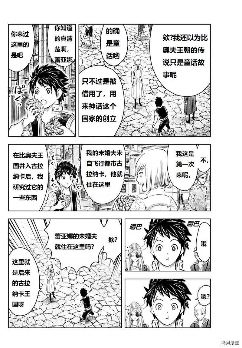第130话