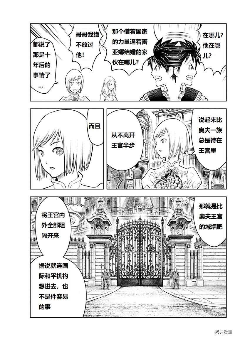 第130话