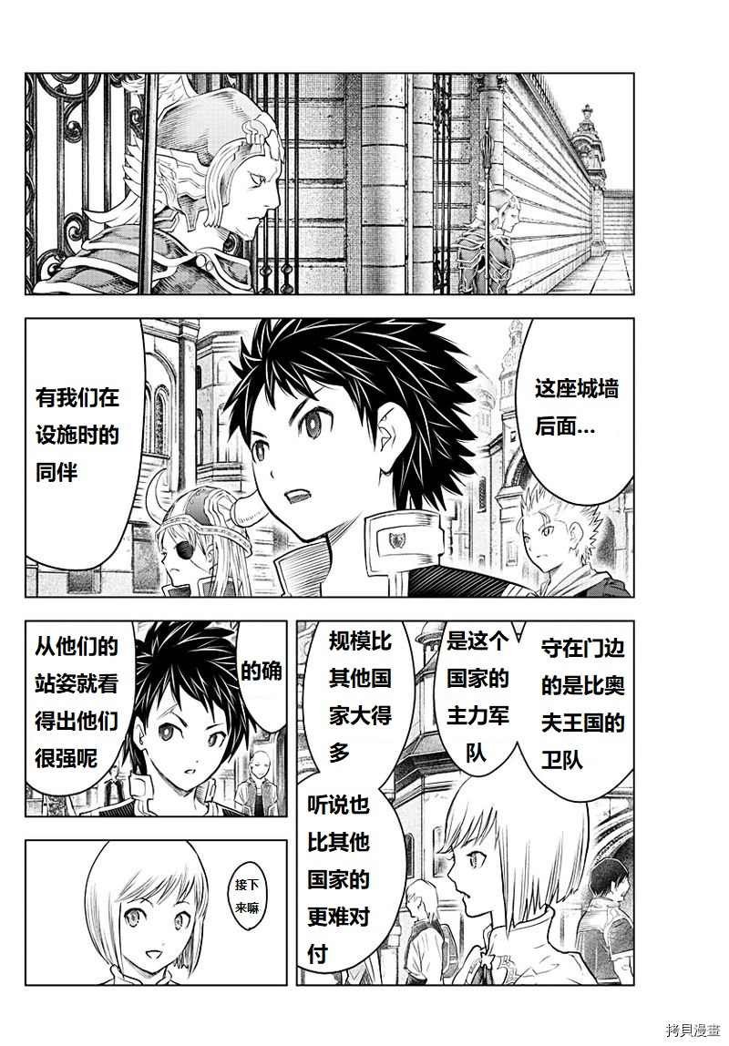 第130话