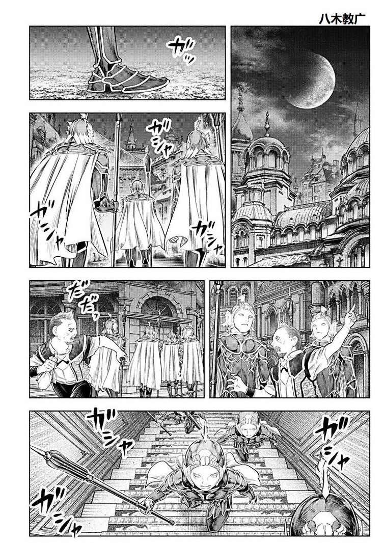 第131话 试看版
