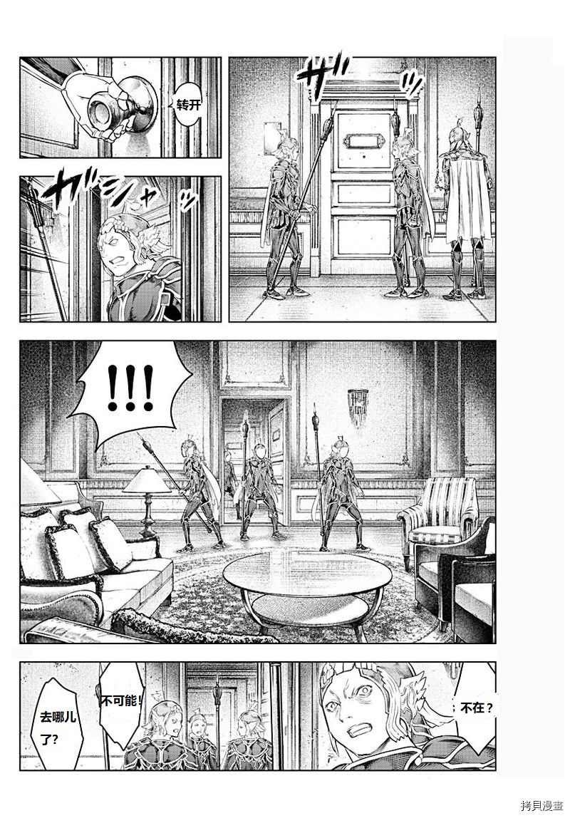 第131话 试看版