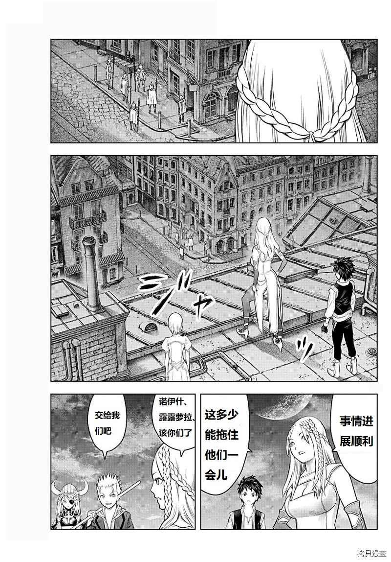 第131话 试看版