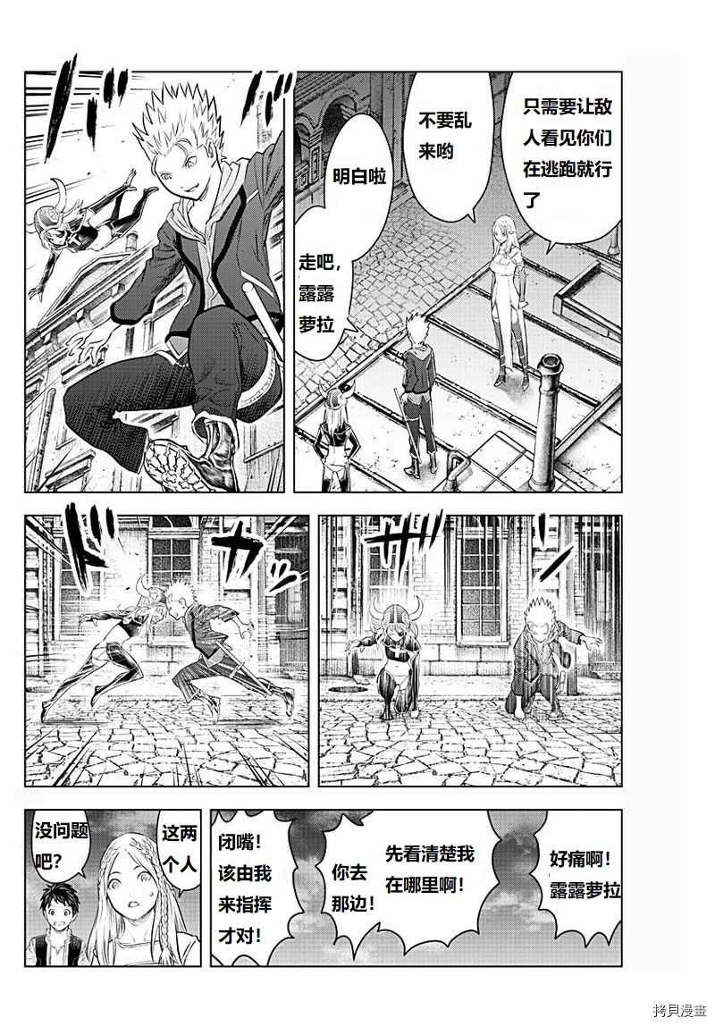 第131话 试看版