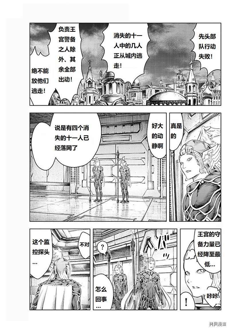 第131话 试看版