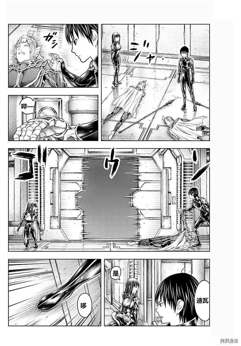 第131话 试看版