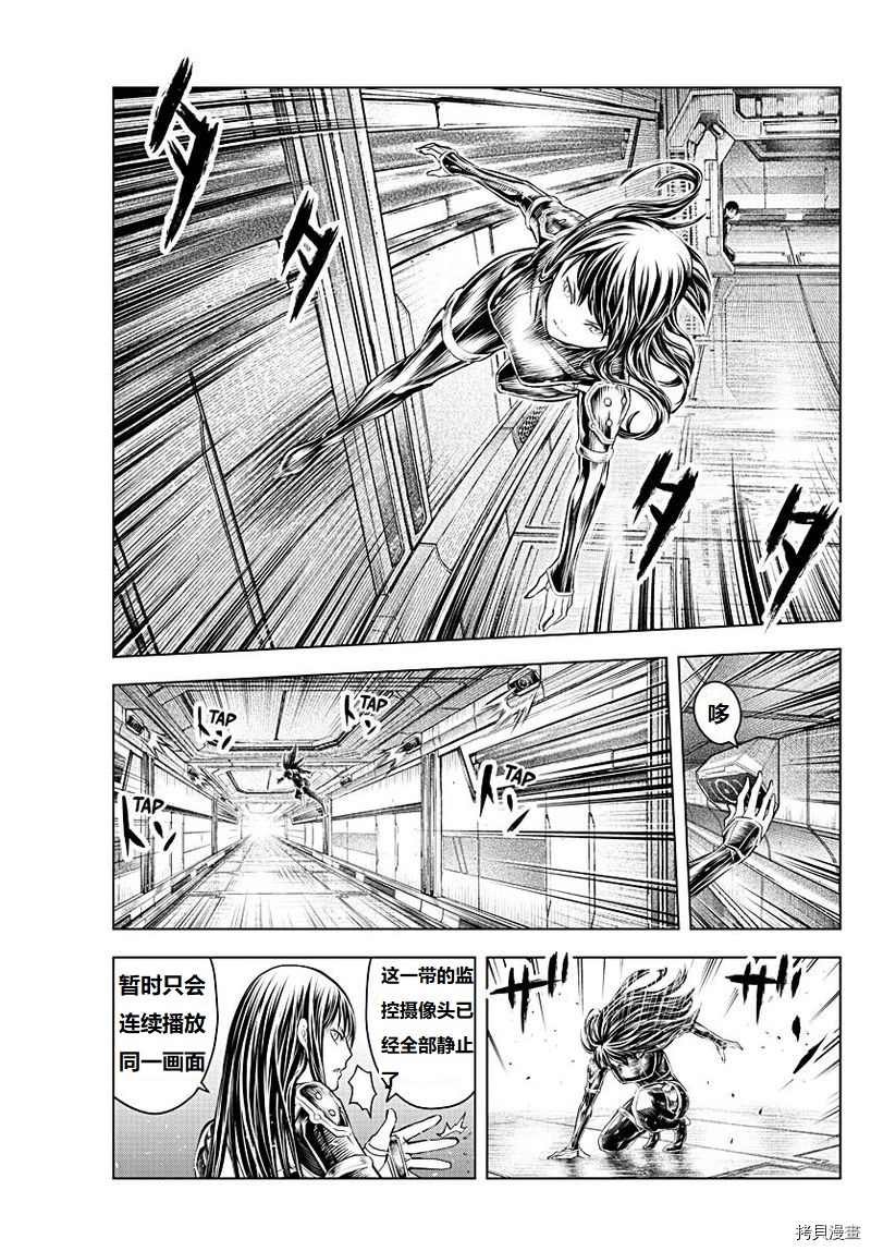 第131话 试看版