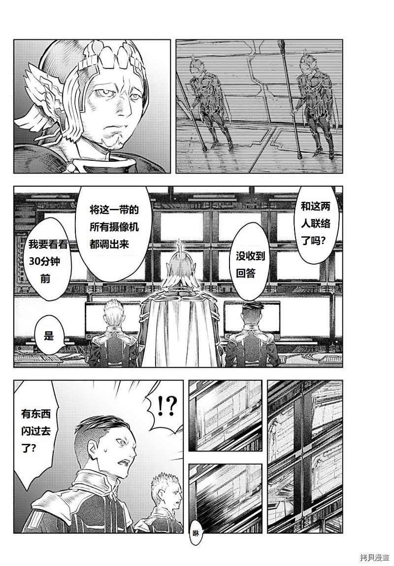 第131话 试看版