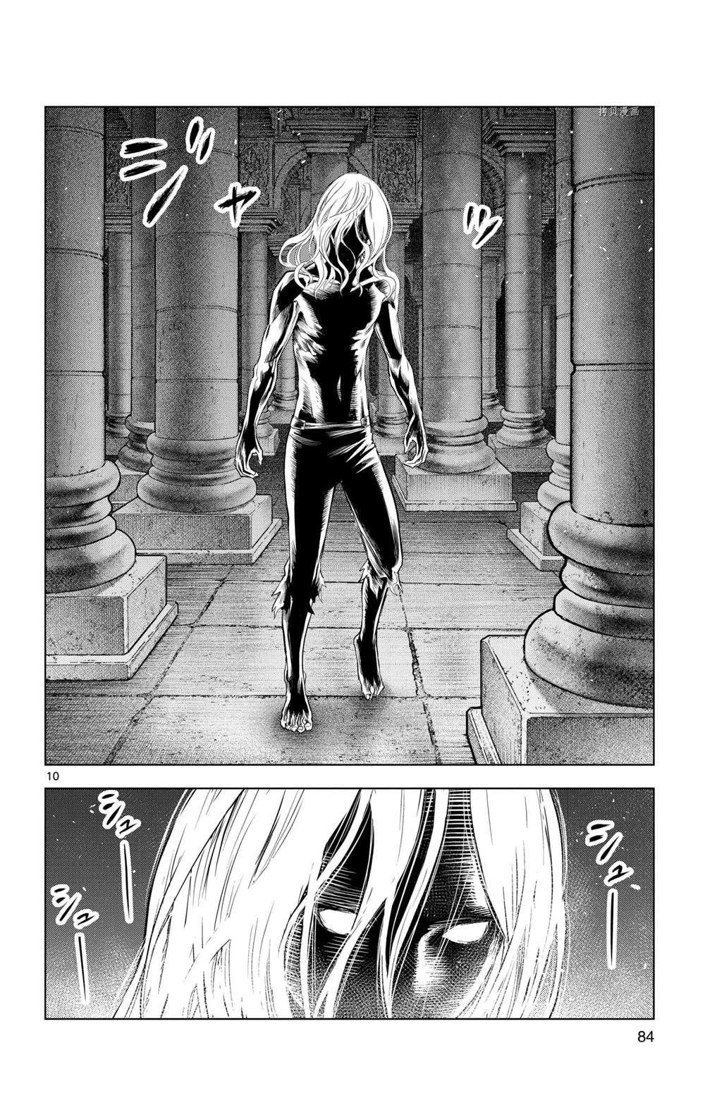 第132话 试看版