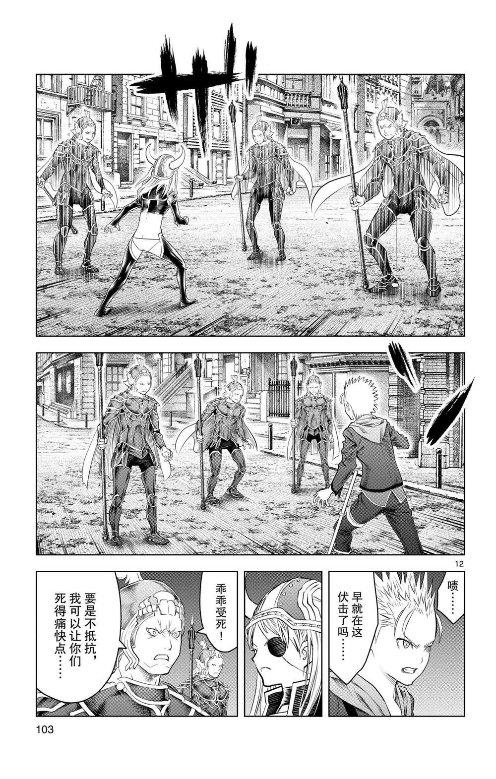 第133话 试看版