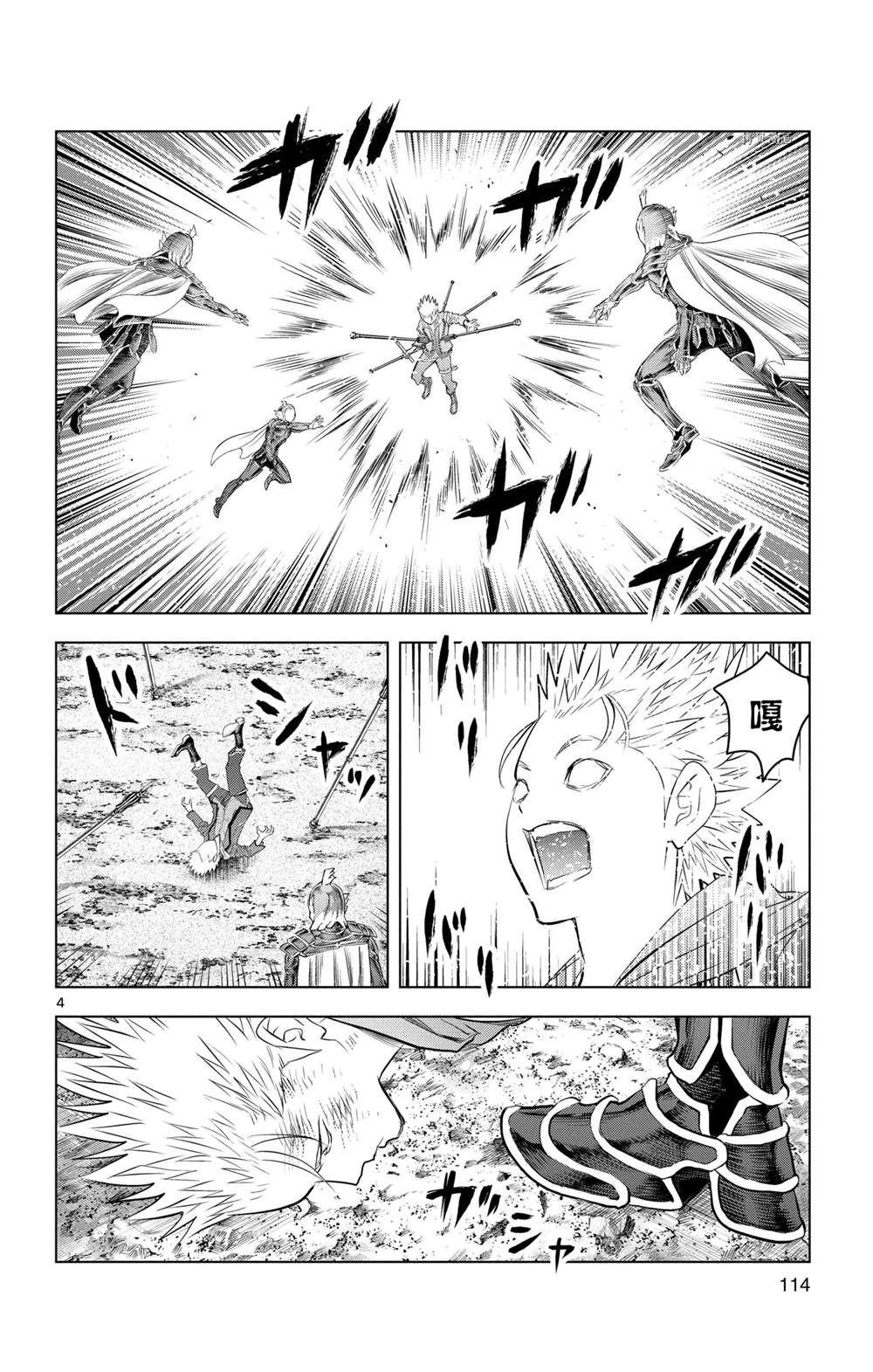 第134话 试看版