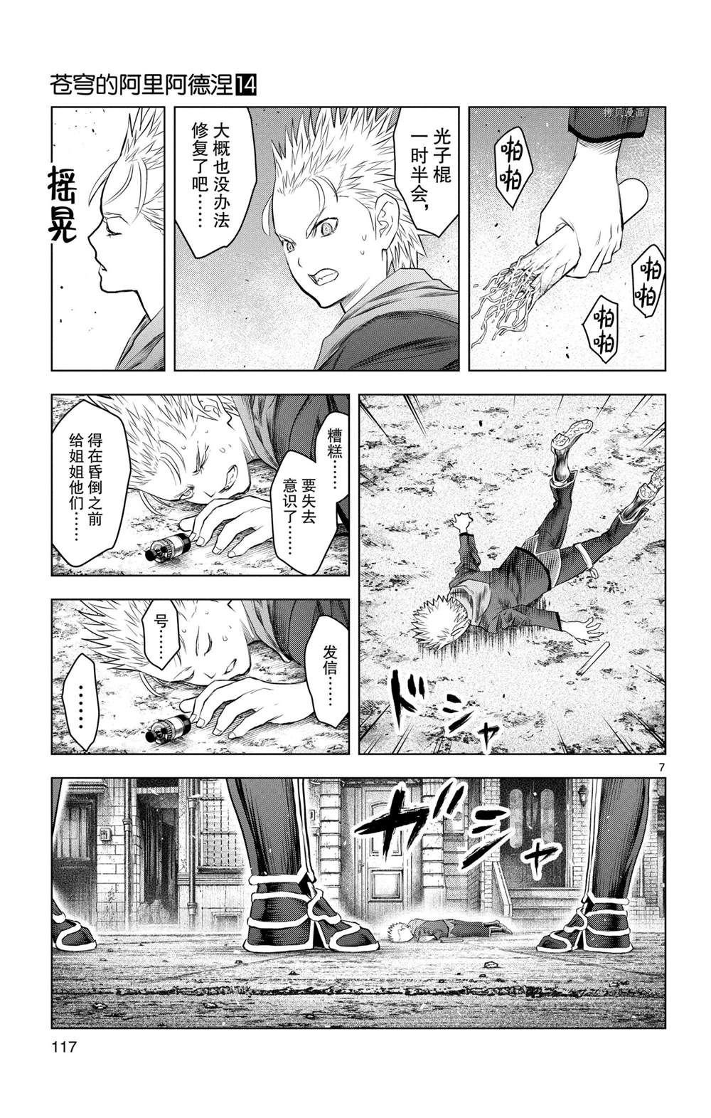 第134话 试看版