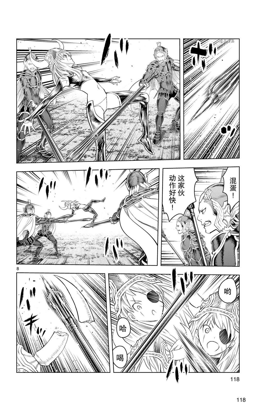 第134话 试看版