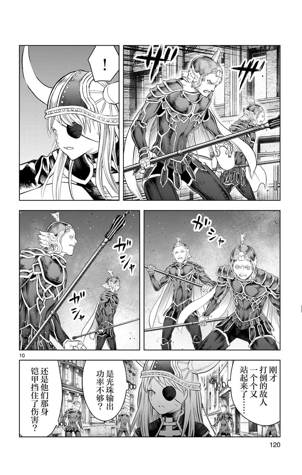 第134话 试看版