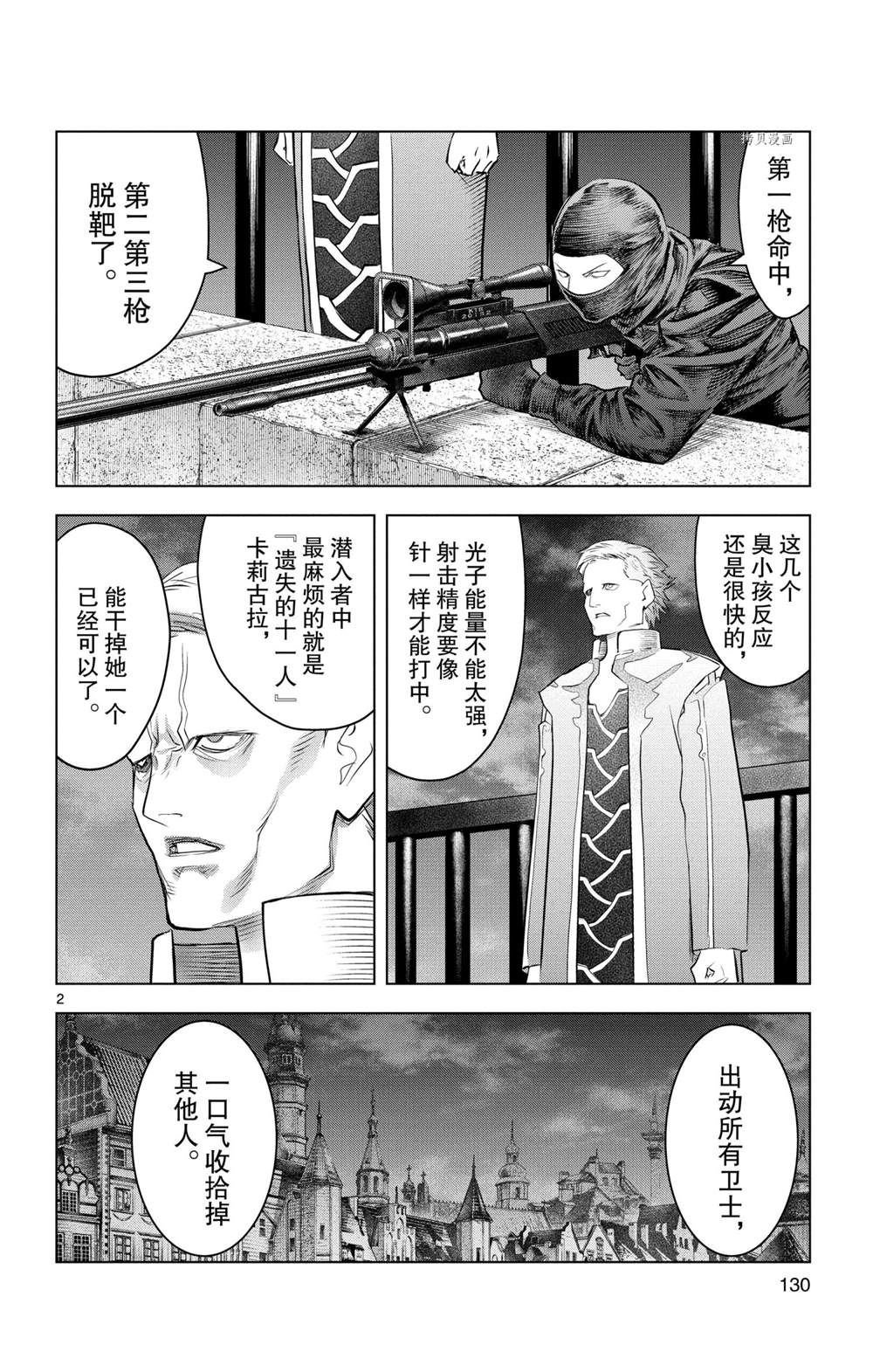 第135话 试看版