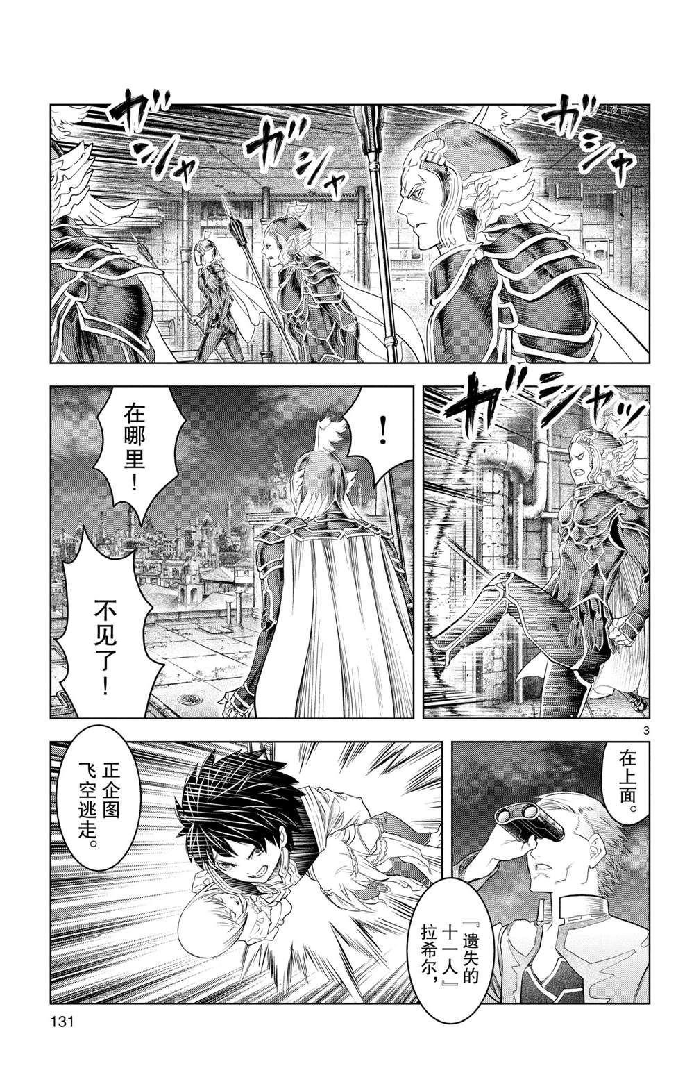 第135话 试看版