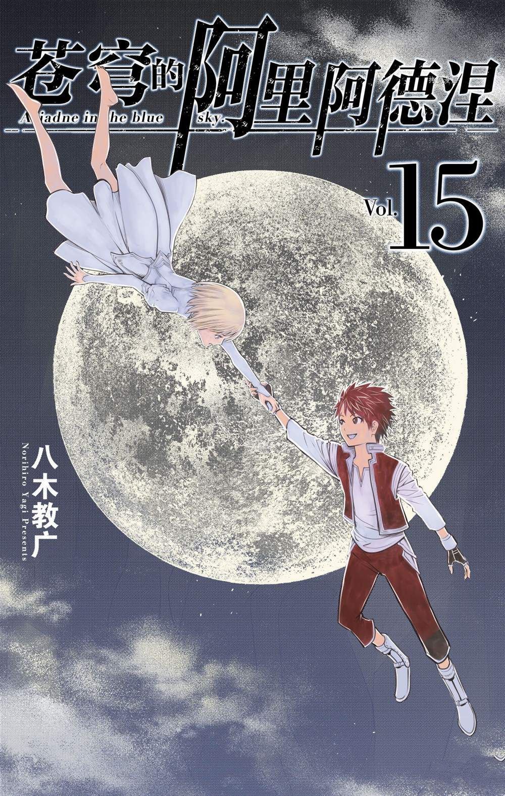 第138话 试看版