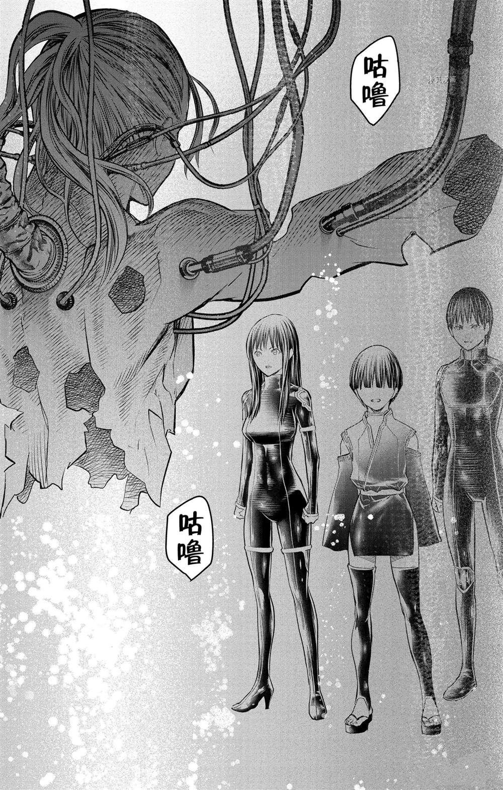 第138话 试看版