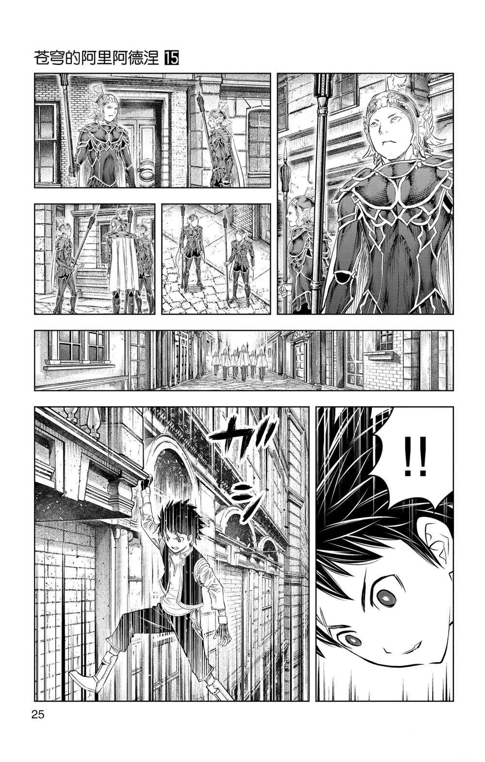 第139话 试看版