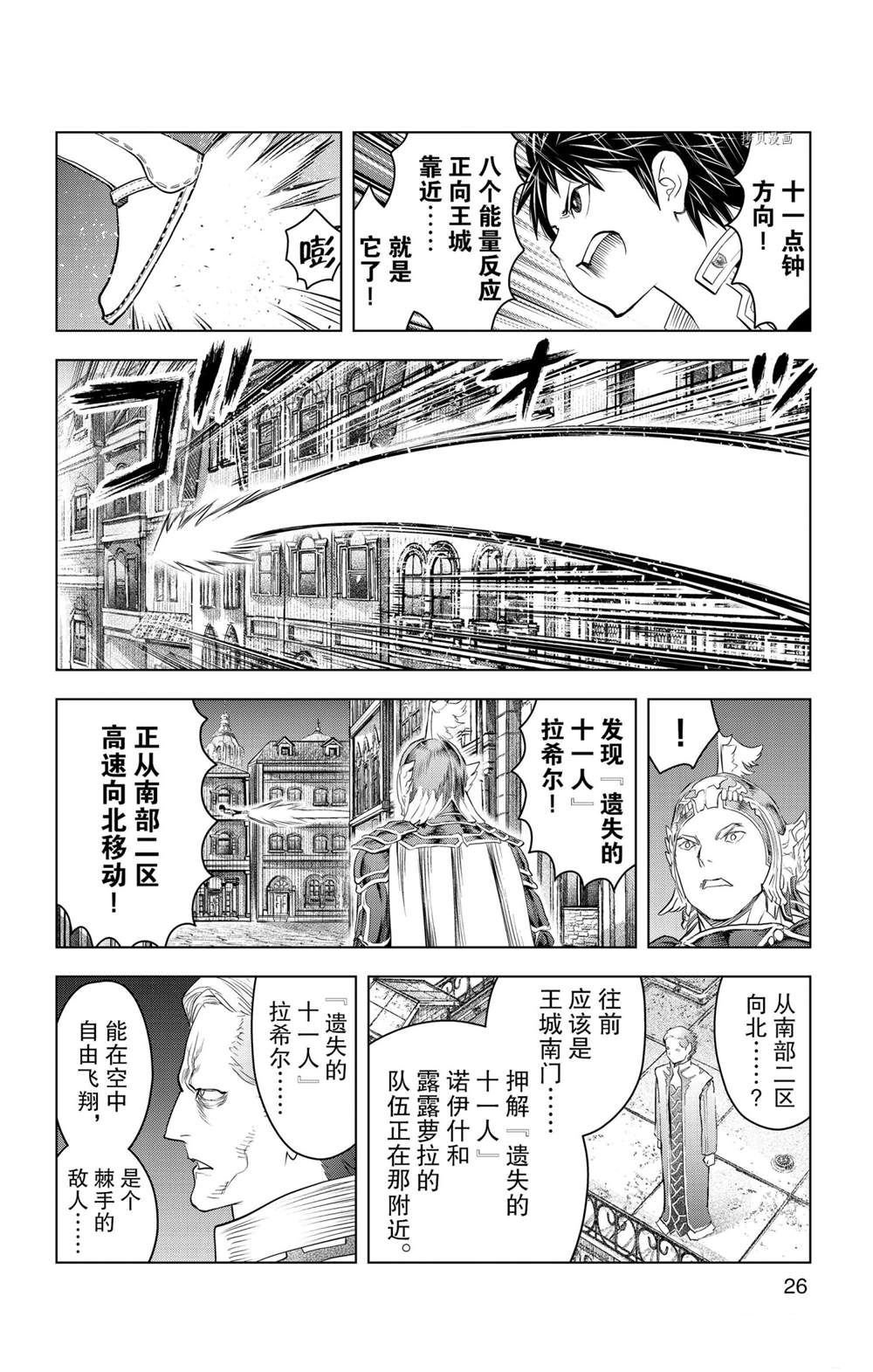 第139话 试看版