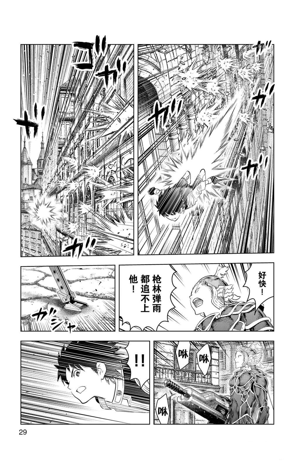 第139话 试看版