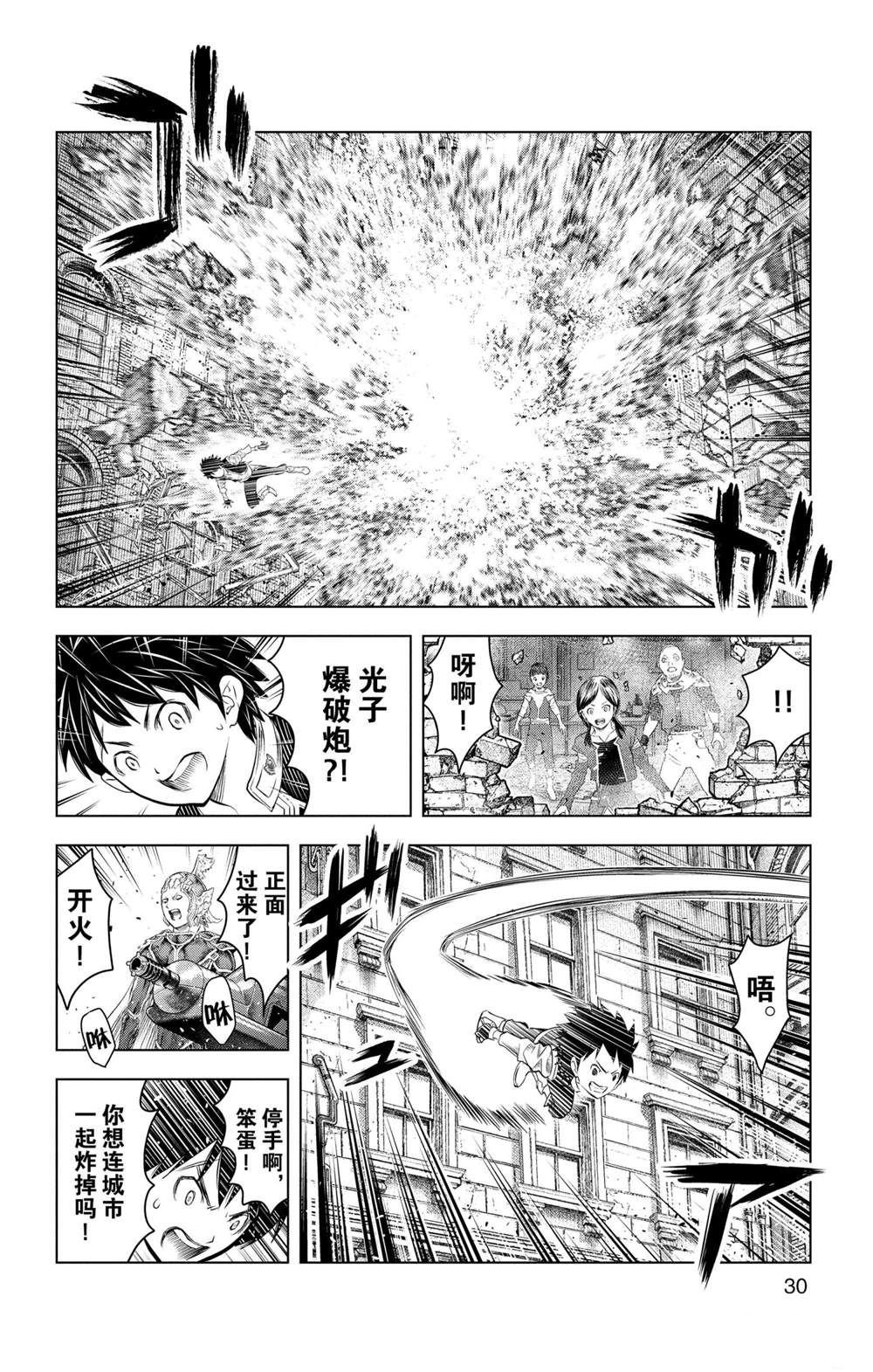 第139话 试看版