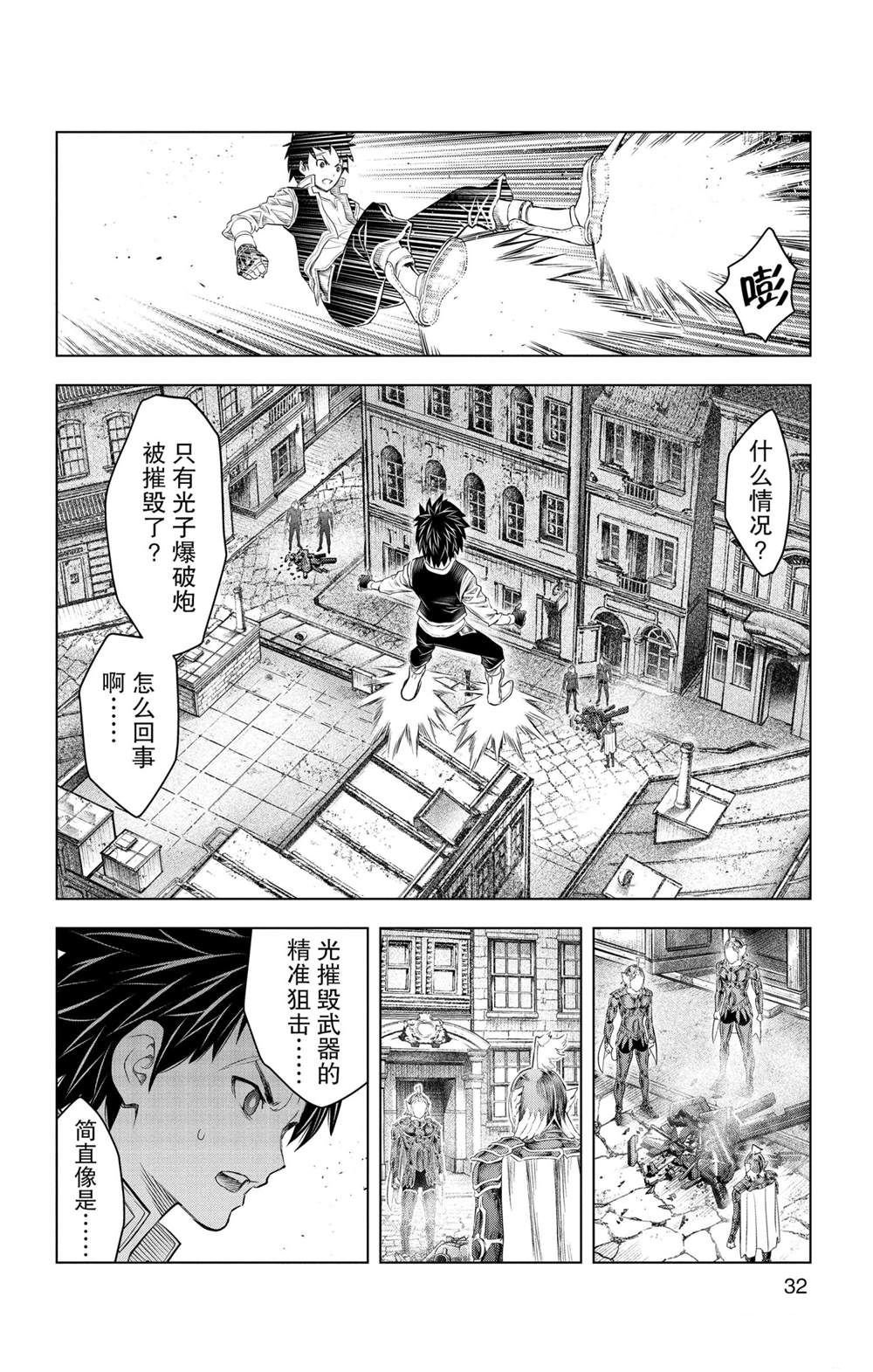 第139话 试看版