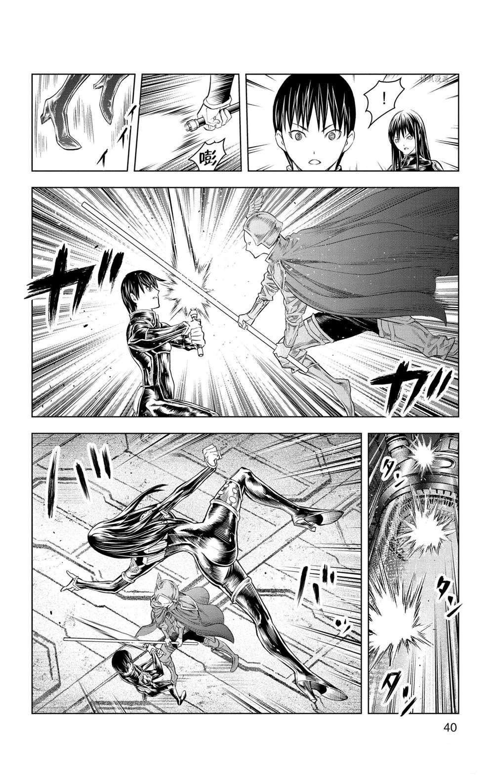 第140话 试看版