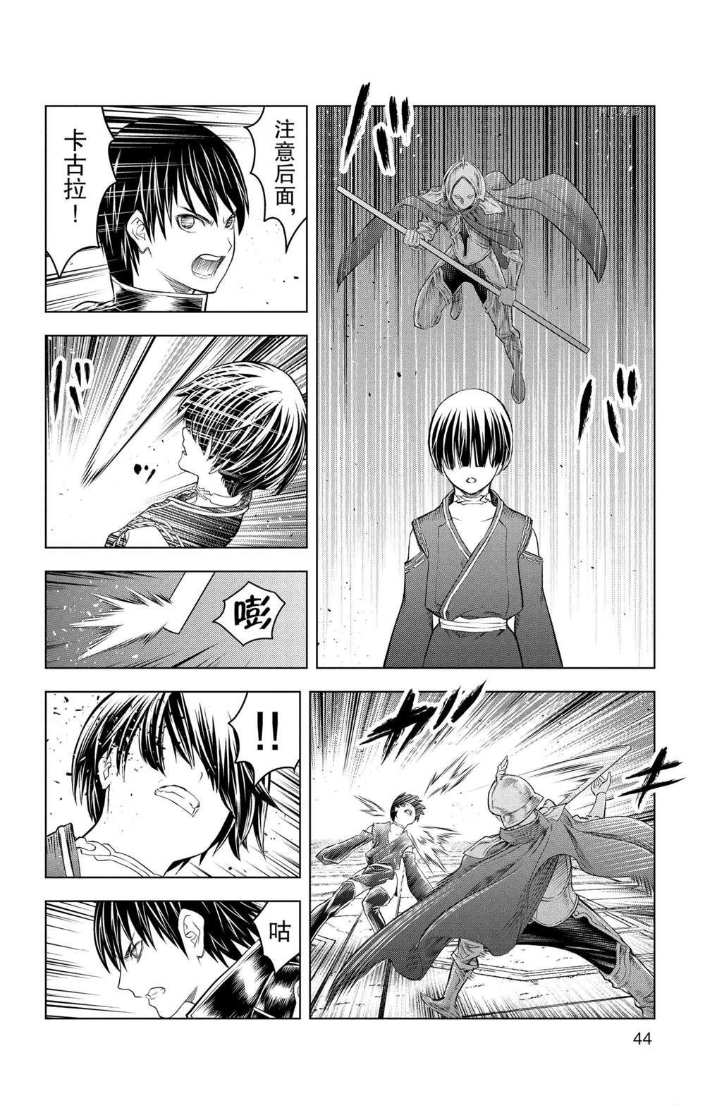 第140话 试看版