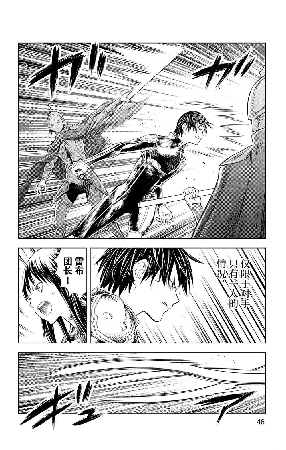 第140话 试看版