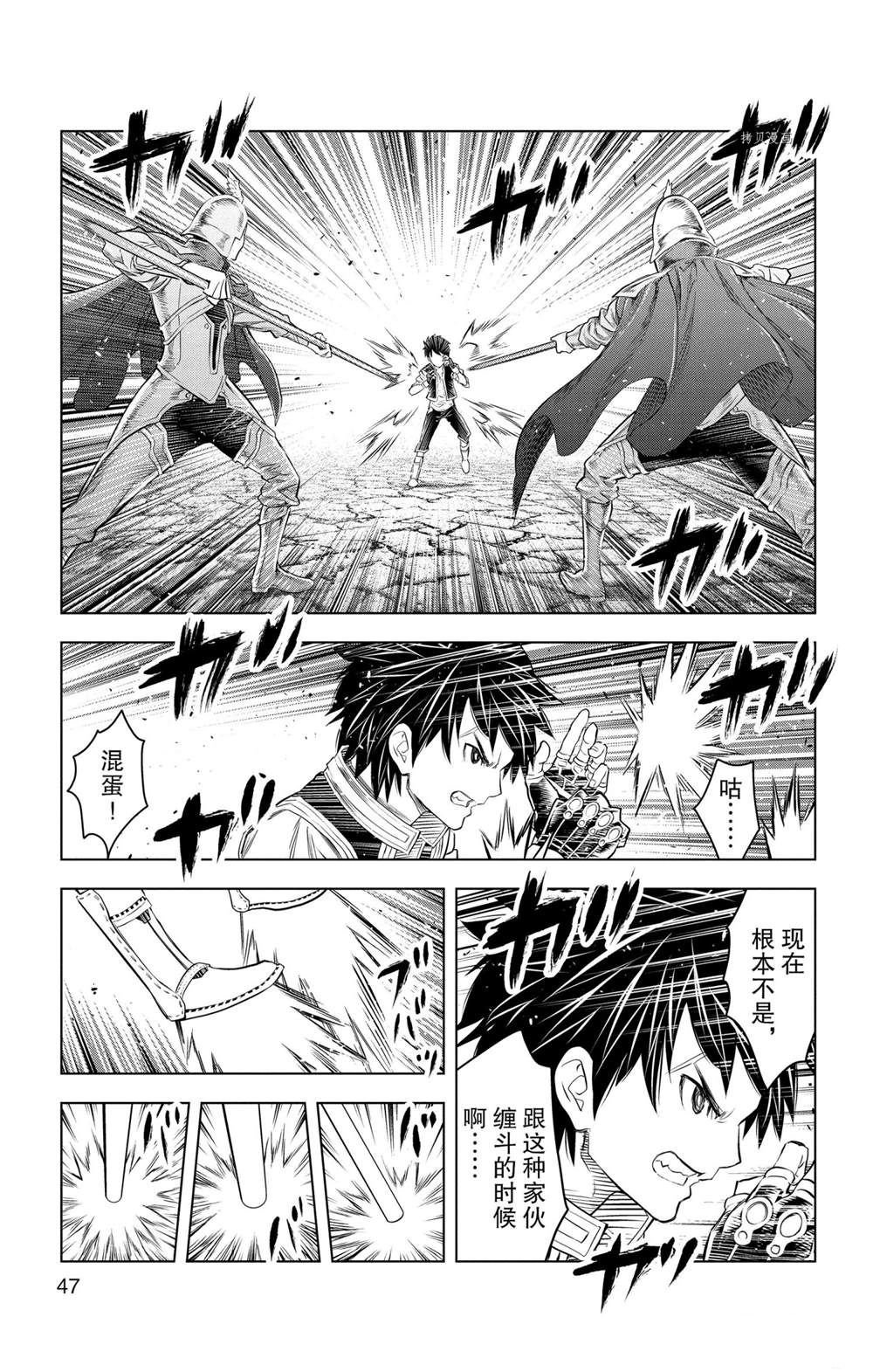 第140话 试看版