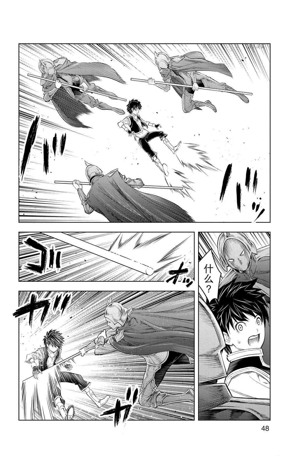 第140话 试看版