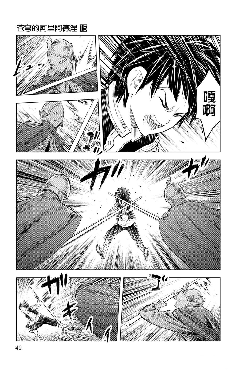 第140话 试看版