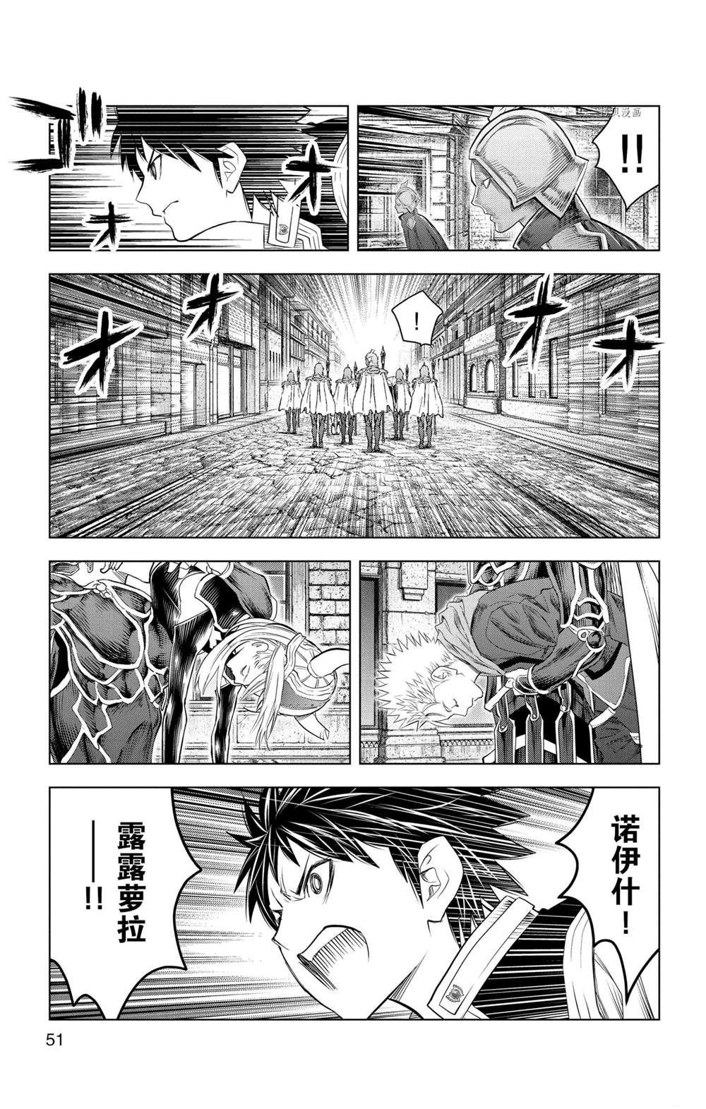 第140话 试看版