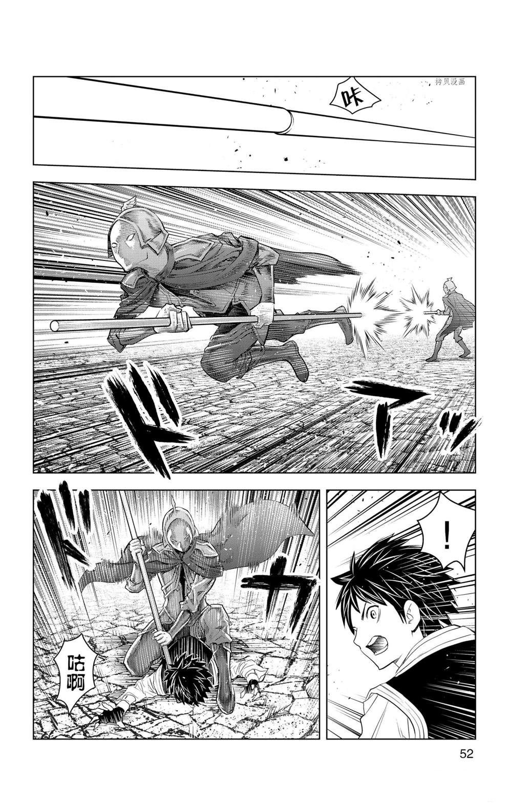 第140话 试看版