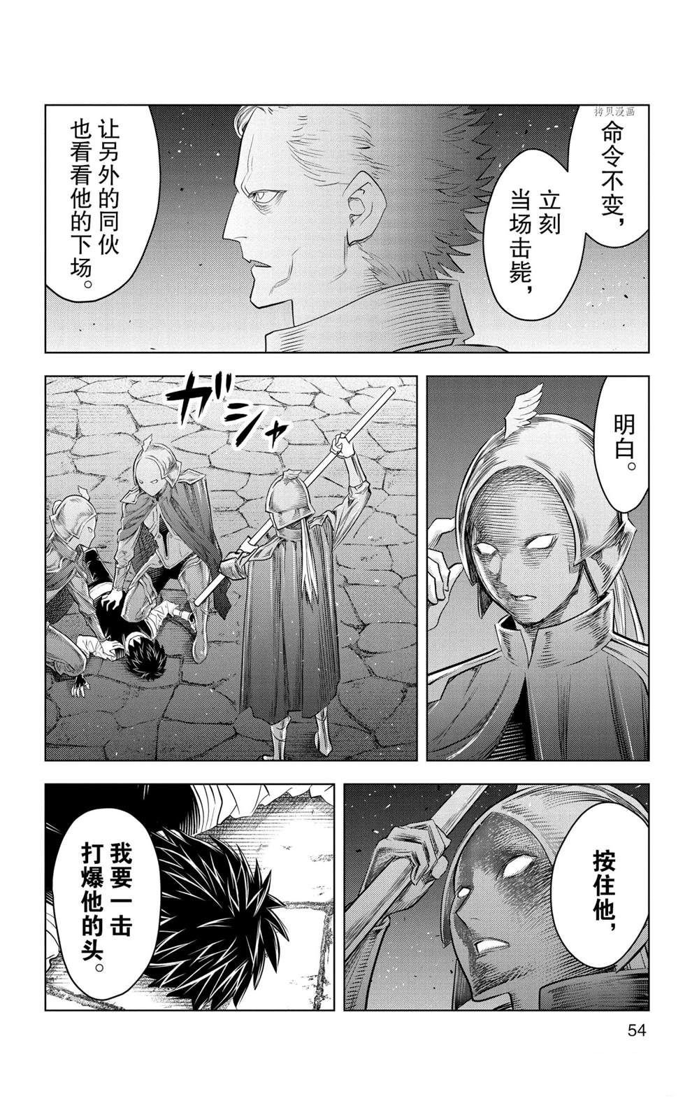 第140话 试看版