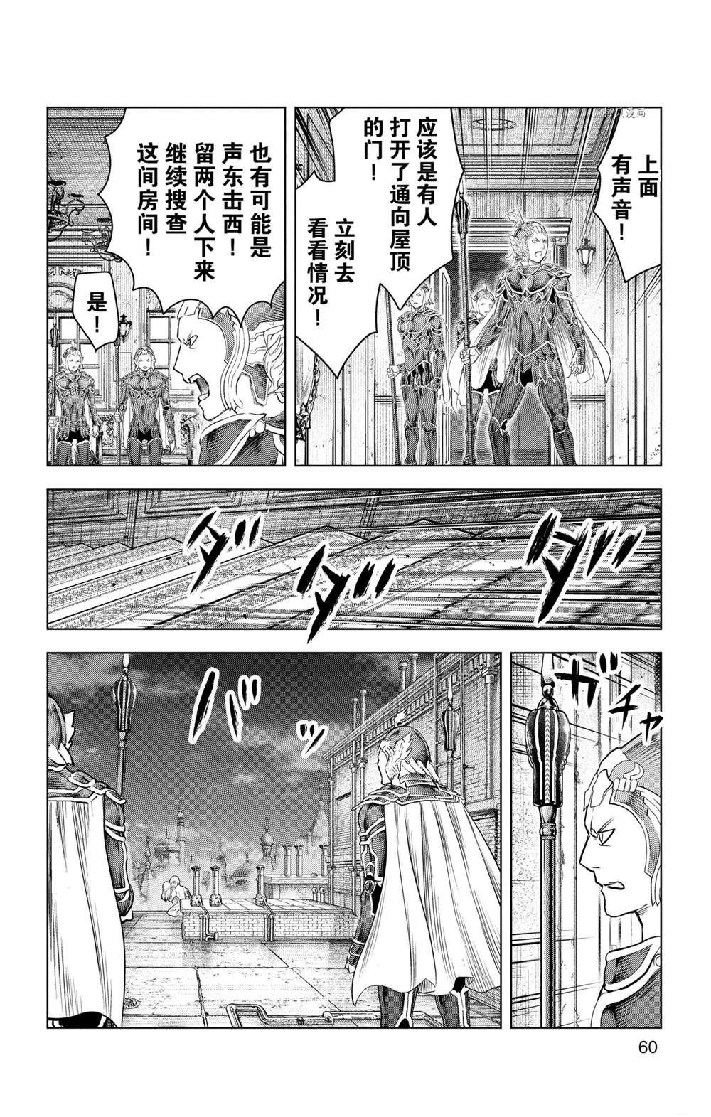 第141话 试看版
