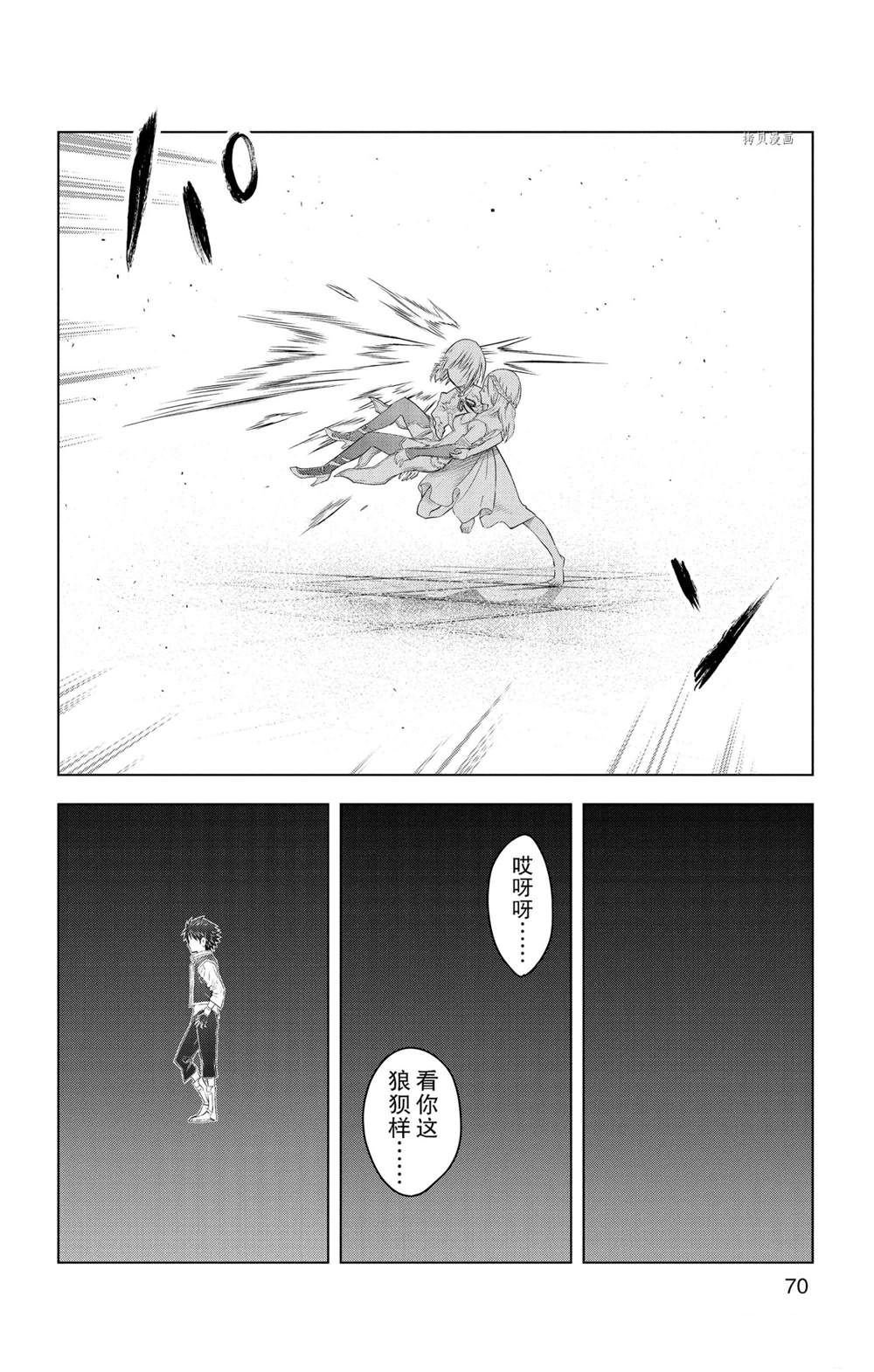 第141话 试看版