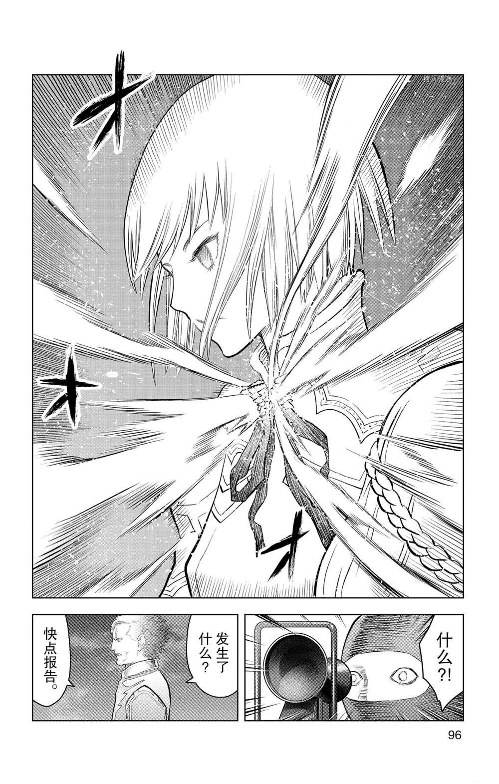 第143话 试看版