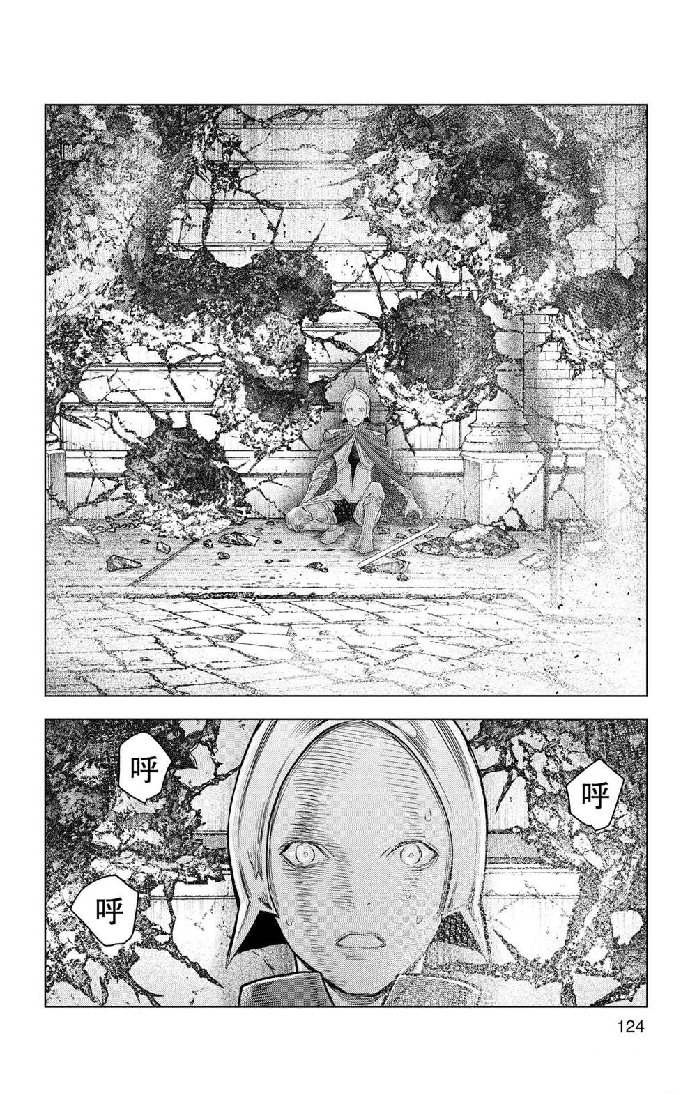 第144话 试看版