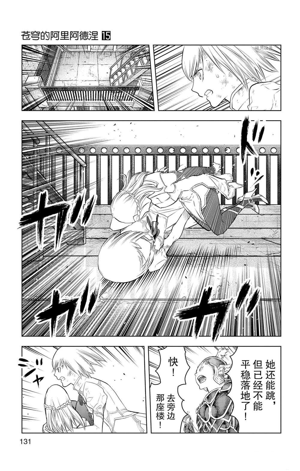 第145话 试看版