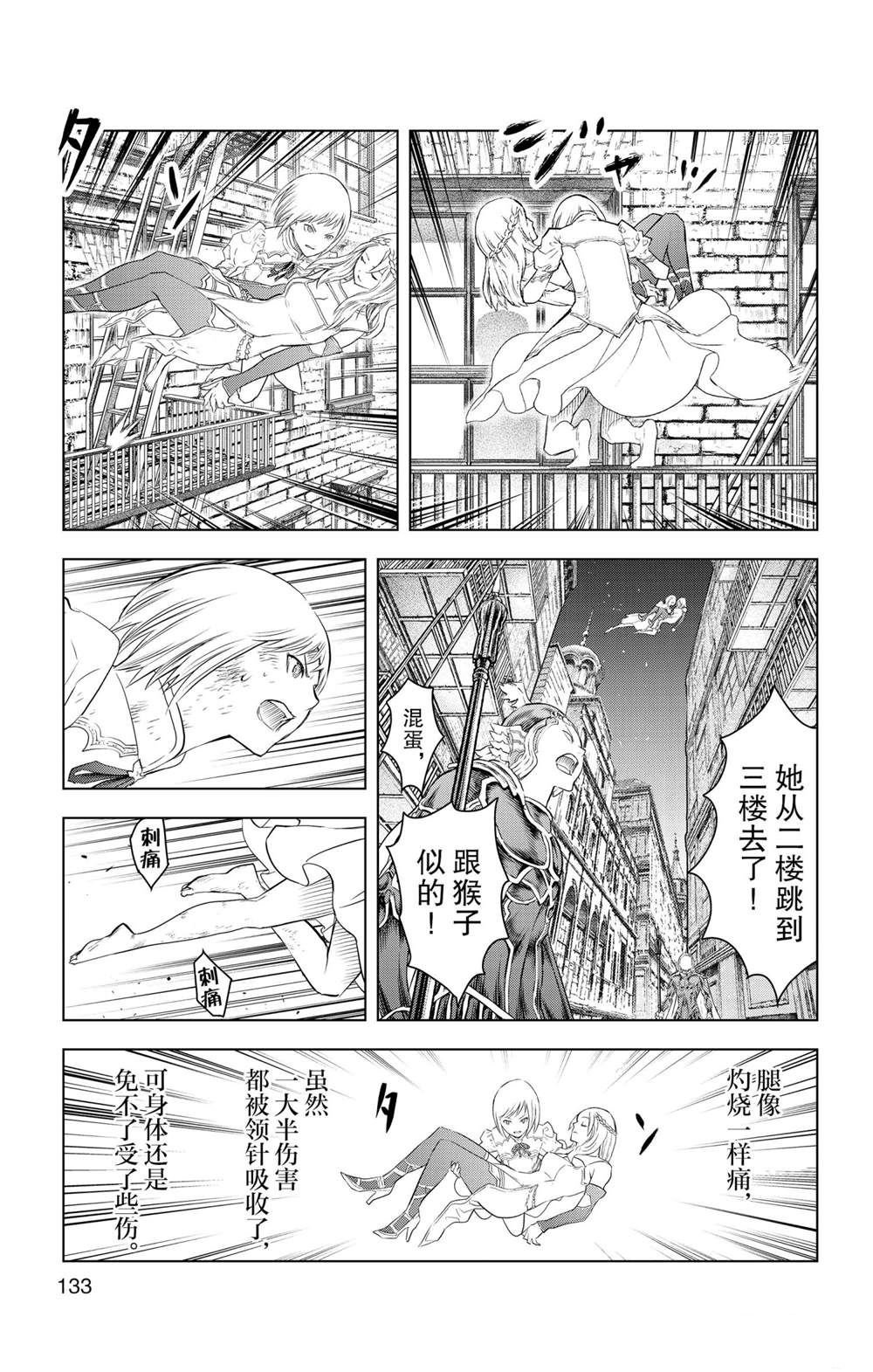 第145话 试看版