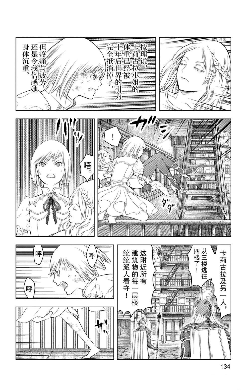 第145话 试看版