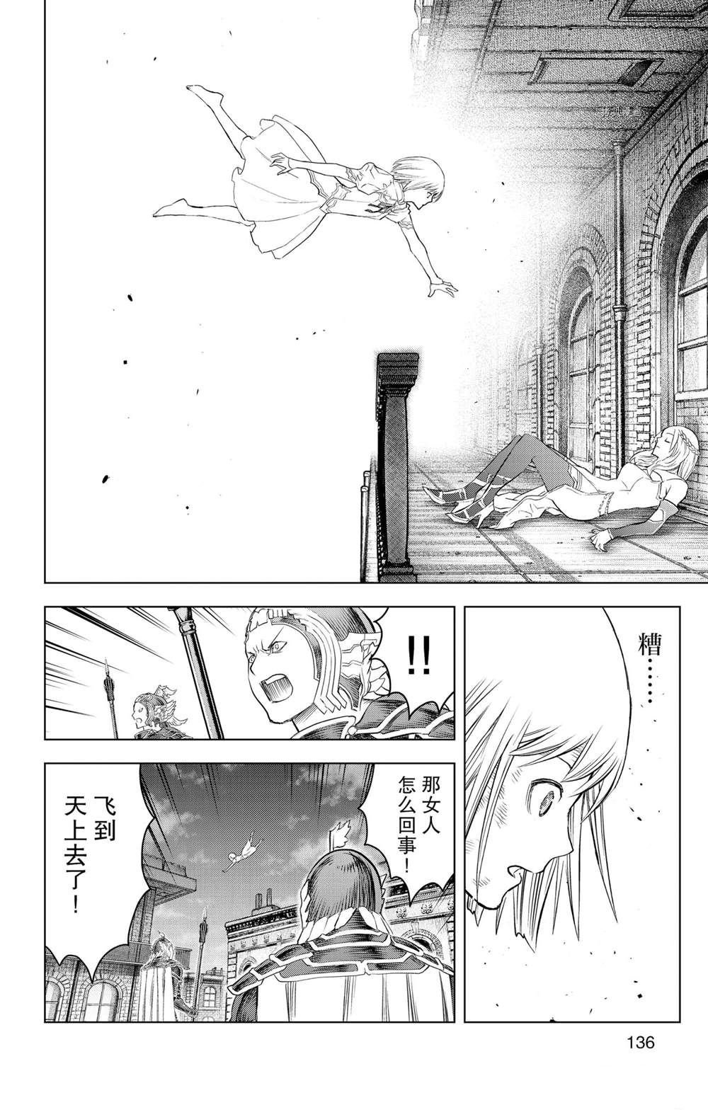 第145话 试看版