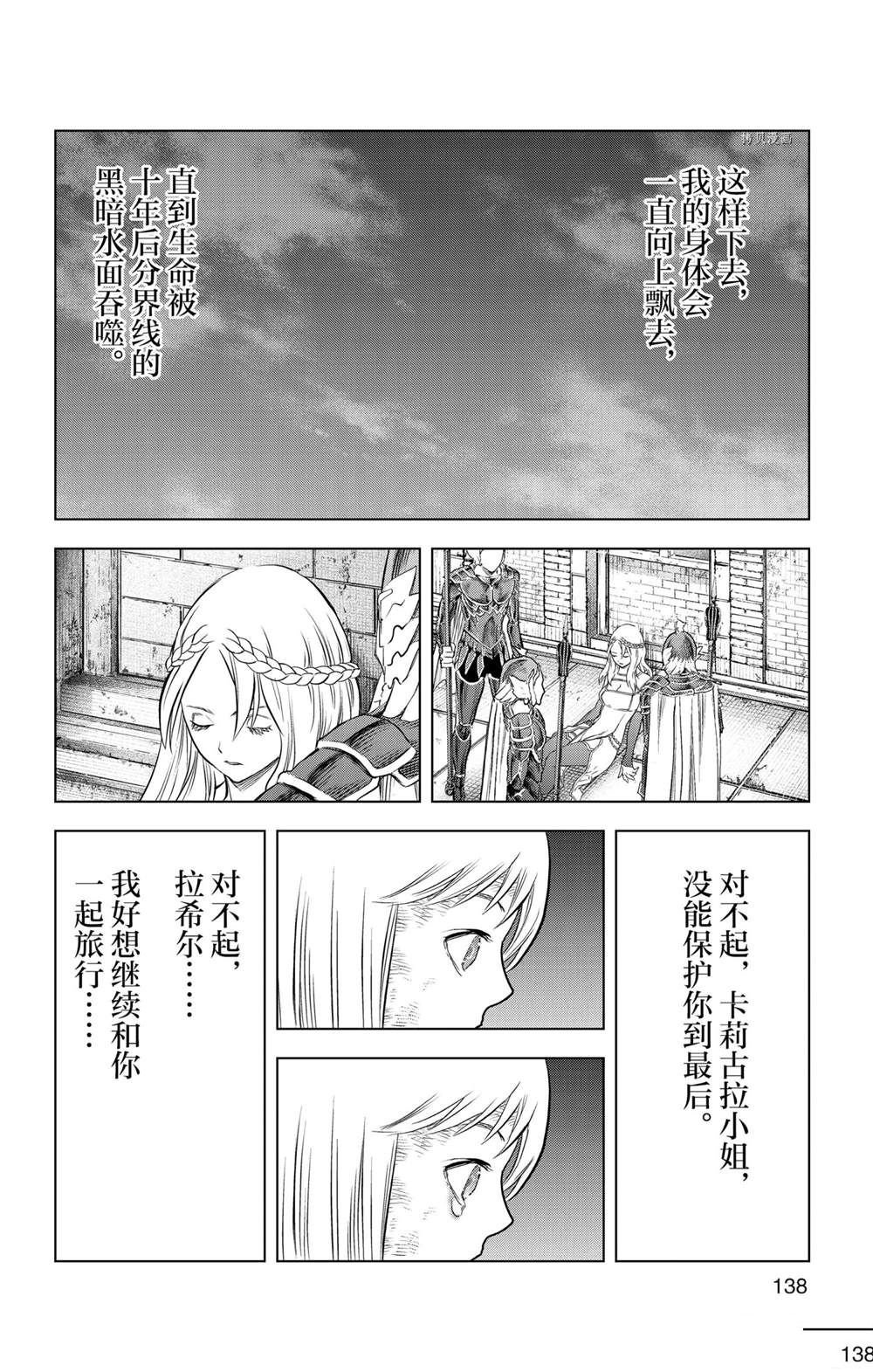 第145话 试看版