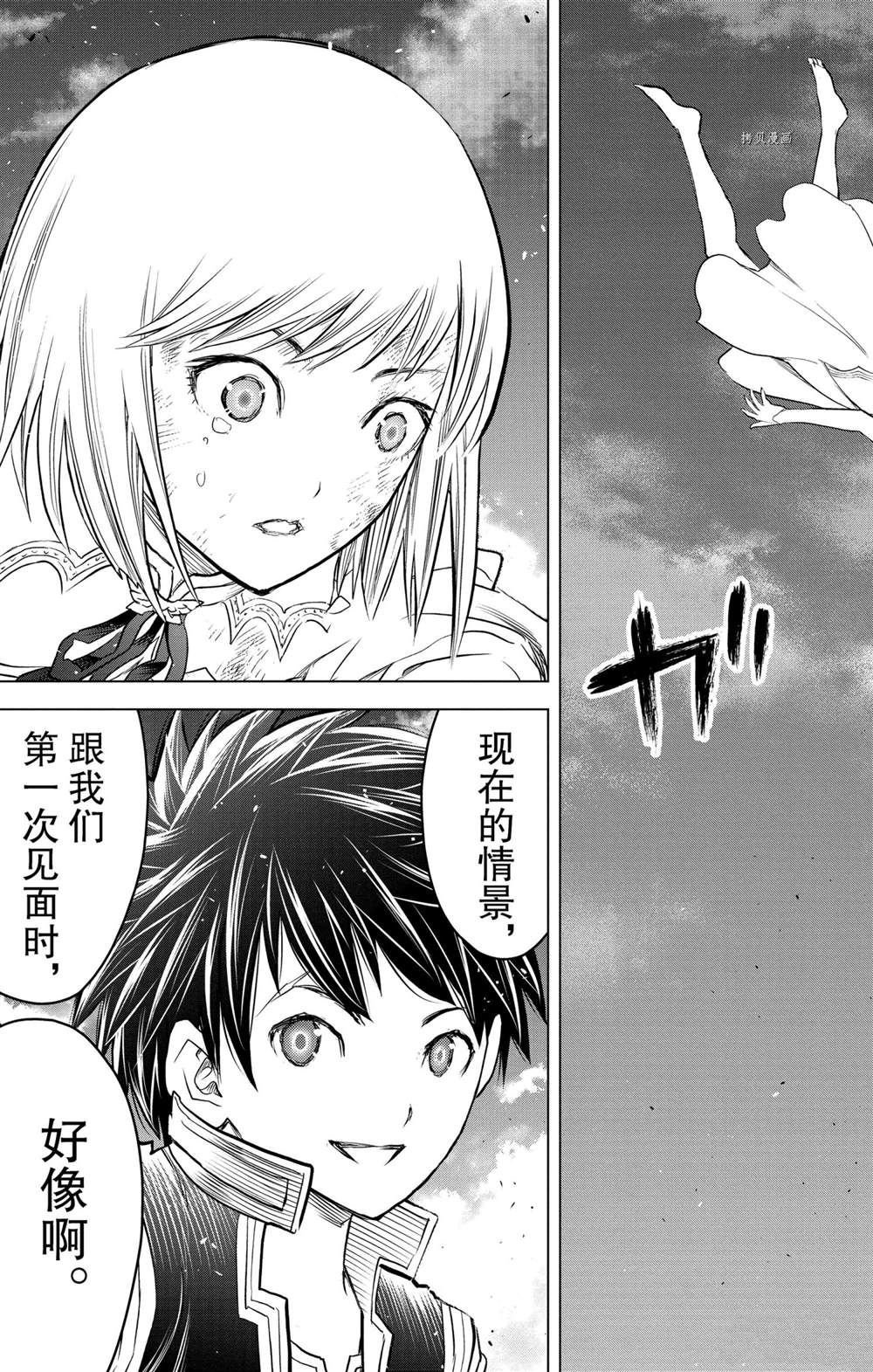 第145话 试看版