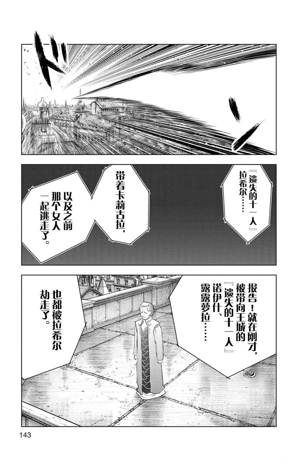 第145话 试看版