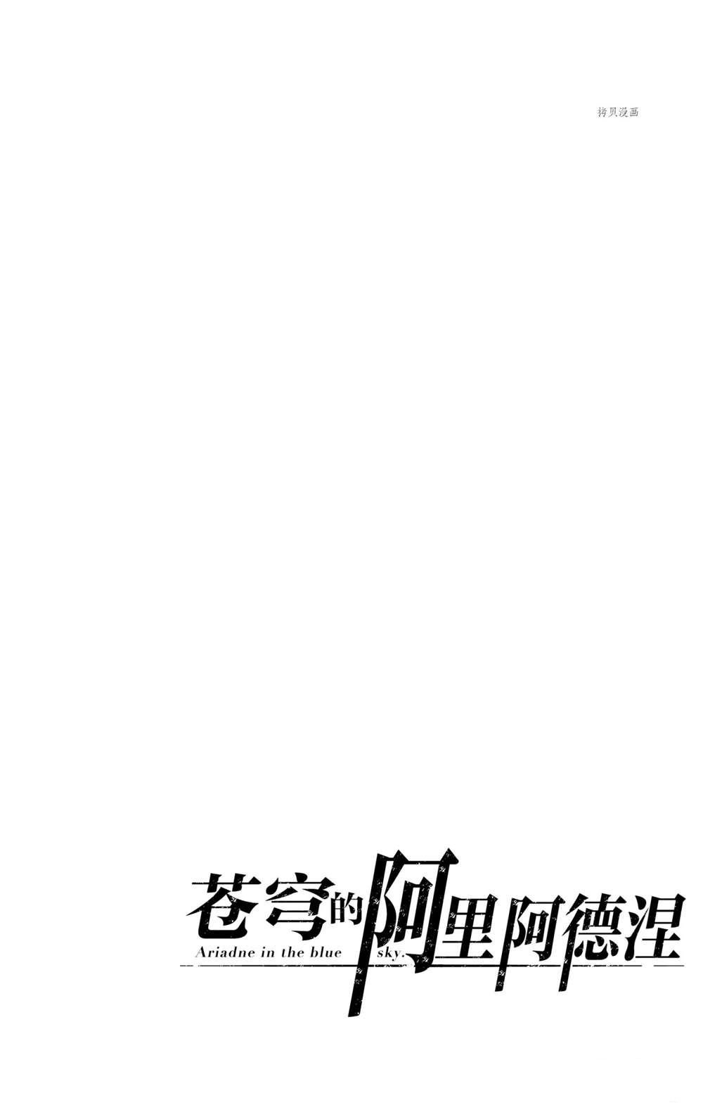 第145话 试看版