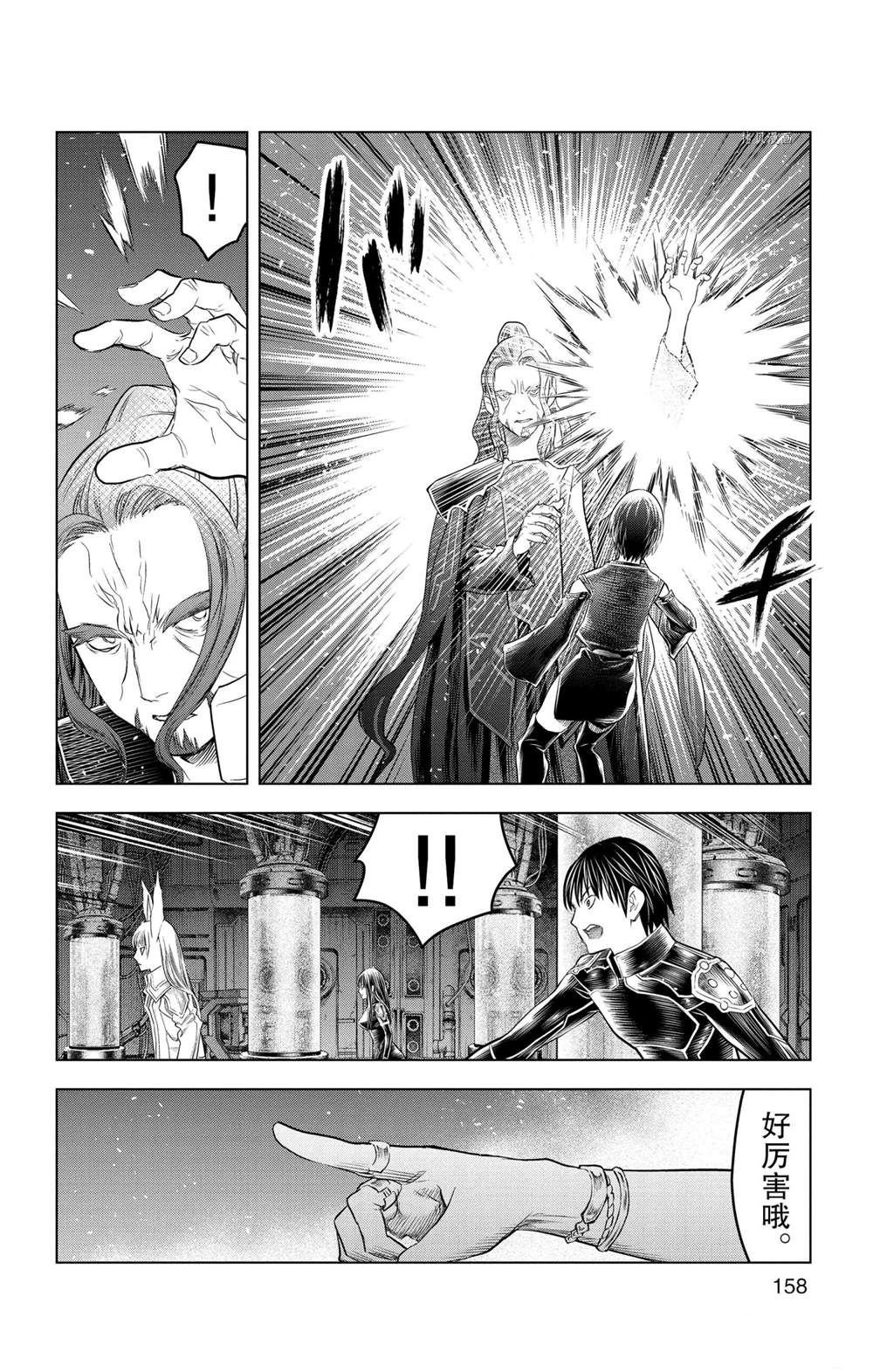 第146话 试看版